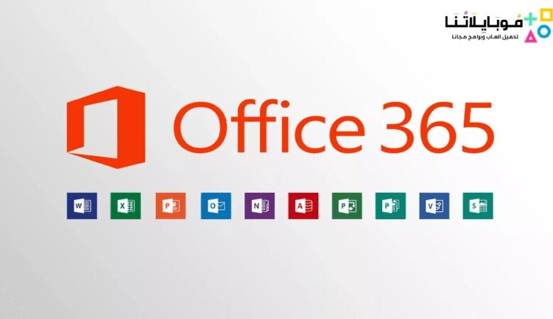 Microsoft Office 365