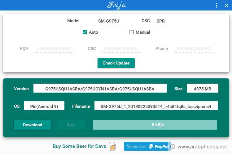 تحميل اداة Frija Tool لعمل سوفت وير وتنزيل رومات لهواتف سامسونج 2025