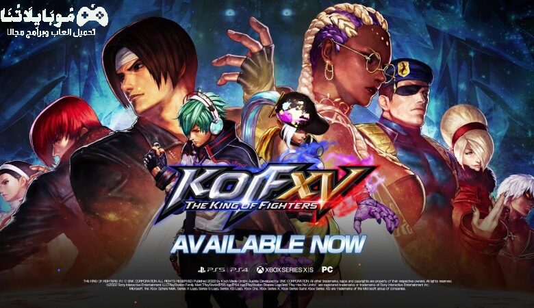 The King of Fighters XV