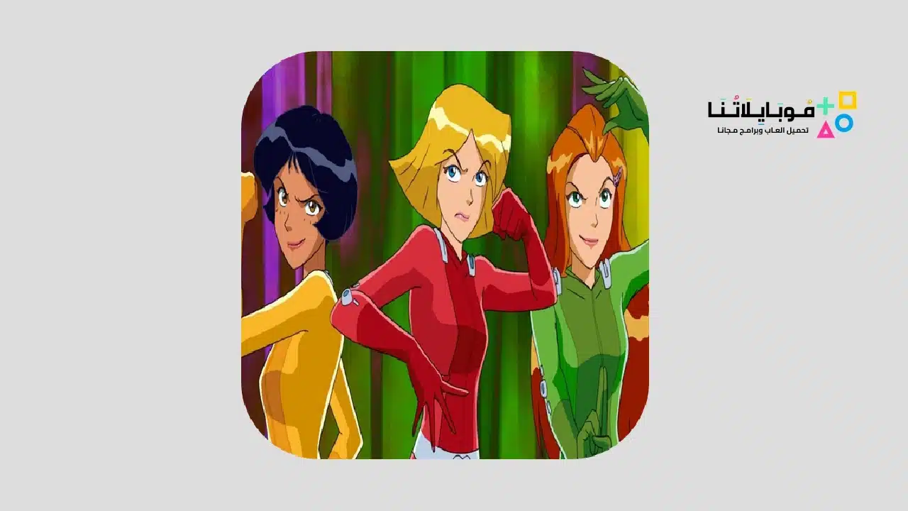 Totally Spies