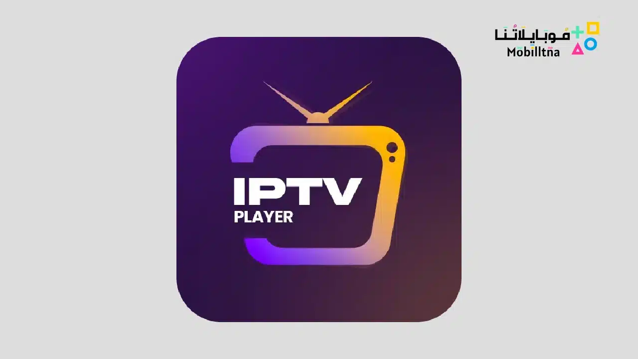 Xtream IPTV Player