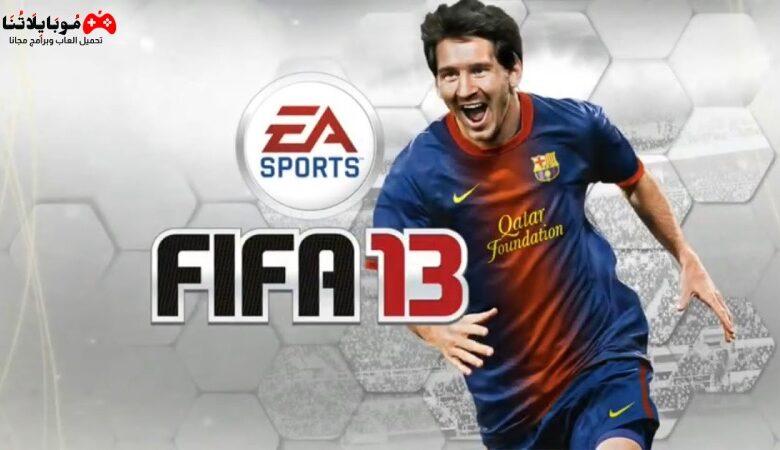 fifa 13