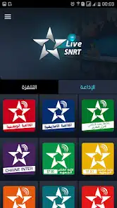 تحميل تطبيق Snrt Live Apk لمشاهدة المباريات والقنوات المغربية 2025 للاندرويد وللايفون اخر اصدار مجانا