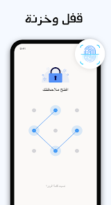 تحميل تطبيق Easy Notes Vip مهكر Apk للاندرويد والايفون 2025 اخر اصدار مجانا