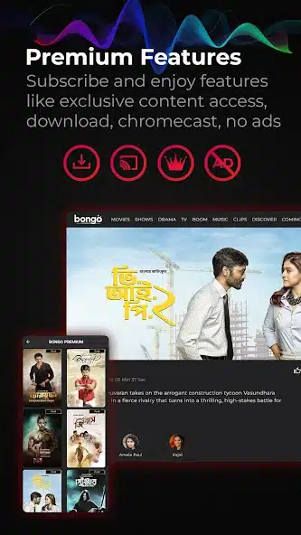 تحميل تطبيق Bongo Apk لمشاهدة الأفلام والمسلسلات للاندرويد والايفون 2025 اخر اصدار مجانا