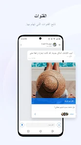 تحميل برنامج Getcontact Premium مهكر Apk لمعرفة هوية المتصل للاندرويد والايفون 2025 اخر اصدار مجانا