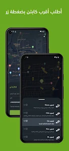 تحميل تطبيق ليمون lemune Apk 2025 في السودان للاندرويد والايفون اخر اصدار