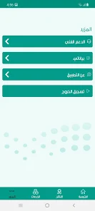 تنزيل تطبيق مدرستي نتائج الطلاب Apk برقم الهوية 1446 في السعودية اخر تحديث مجانا