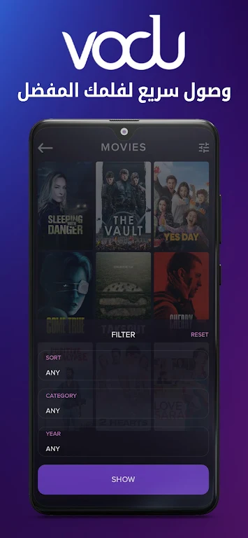 تحميل برنامج فودو موفي VODU Movie Apk مهكر بدون اعلانات للاندرويد والايفون 2025 اخر اصدار مجانا