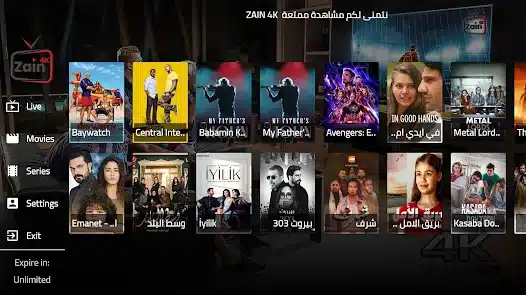 تحميل تطبيق زين تيفي Zain Tv مهكر Apk للاندرويد والايفون 2025 اخر اصدار مجانا