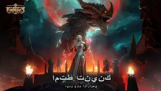 تحميل لعبة Land Of Empires مهكرة Apk للاندرويد والايفون 2025 اخر اصدار مجانا