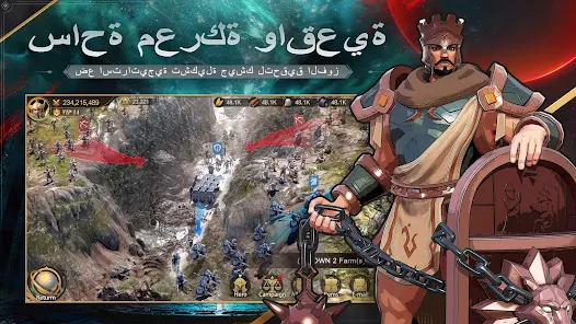 تحميل لعبة Land Of Empires مهكرة Apk للاندرويد والايفون 2025 اخر اصدار مجانا