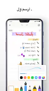 تحميل تطبيق Mind Notes مهكر Apk للاندرويد والايفون 2025 اخر اصدار مجانا