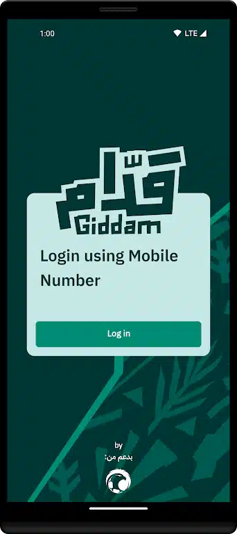 تحميل تطبيق قدام Giddam Apk للمشجع السعودي للاندرويد والايفون 2025 اخر اصدار مجانا