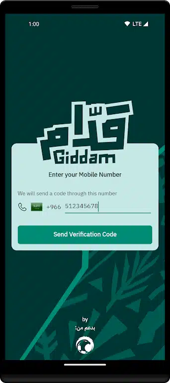 تحميل تطبيق قدام Giddam Apk للمشجع السعودي للاندرويد والايفون 2025 اخر اصدار مجانا