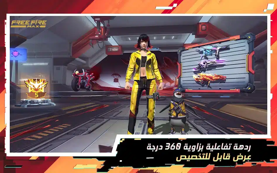 تحميل لعبة فري فاير ماكس التحديث الجديد Free Fire Max 2.108.1 "x NARUTO SHIPPUDEN" للاندرويد والايفون 2025 اخر اصدار مجانا