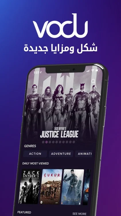 تحميل برنامج فودو موفي VODU Movie Apk مهكر بدون اعلانات للاندرويد والايفون 2025 اخر اصدار مجانا