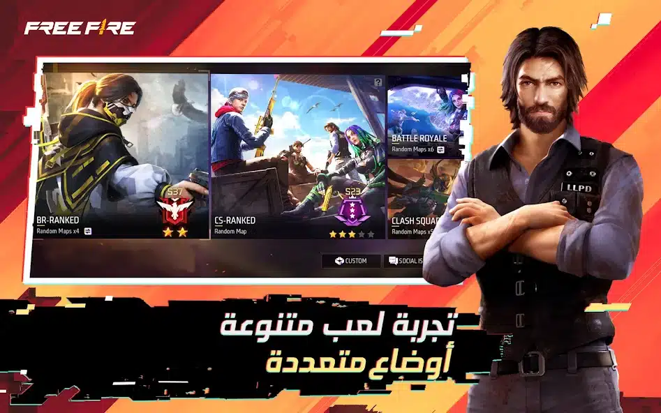 تحميل لعبة فري فاير التحديث الجديد Free Fire x NARUTO SHIPPUDEN 1.108.1 للاندرويد والايفون 2025 اخر تحديث مجانا