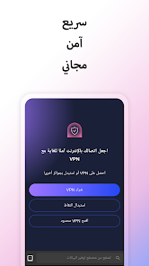 تحميل برنامج انستا بريدج Instabridge مهكر Apk للاندرويد والايفون 2025 اخر اصدار مجانا