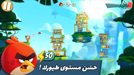 تحميل لعبة Angry Birds 2 مهكرة Apk للاندرويد والايفون 2025 اخر اصدار مجانا