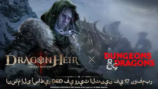 تحميل لعبة Dragonheir: Silent Masters للاندرويد والايفون 2025 اخر اصدار مجانا