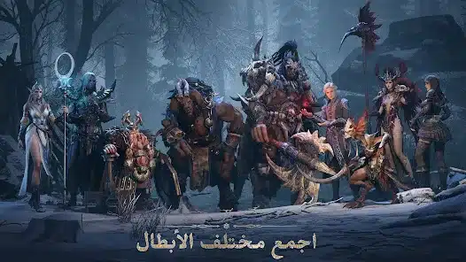 تحميل لعبة Dragonheir: Silent Masters للاندرويد والايفون 2025 اخر اصدار مجانا