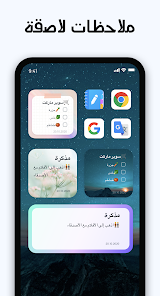 تحميل تطبيق Easy Notes Vip مهكر Apk للاندرويد والايفون 2025 اخر اصدار مجانا