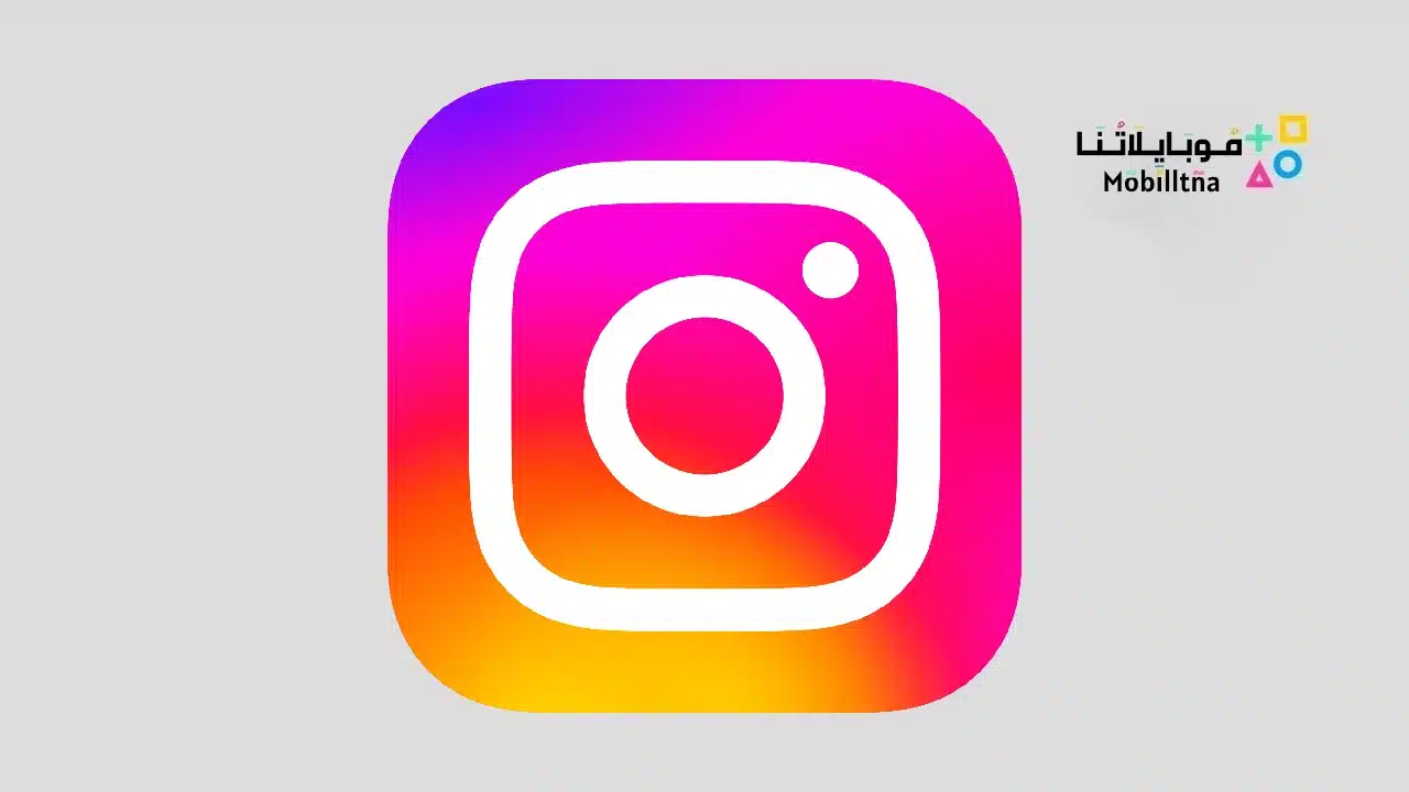 تحميل برنامج الانستقرام Instagram