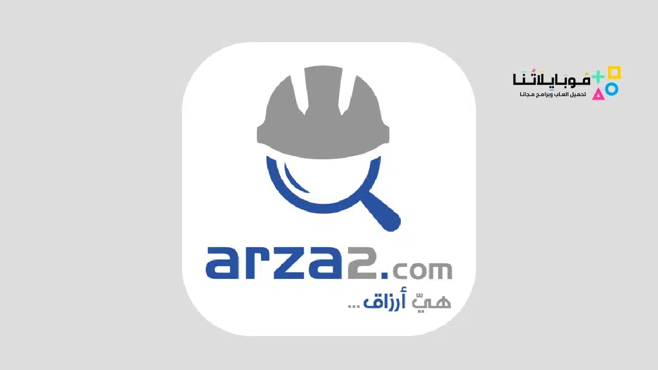 تطبيق ارزاق Arzak