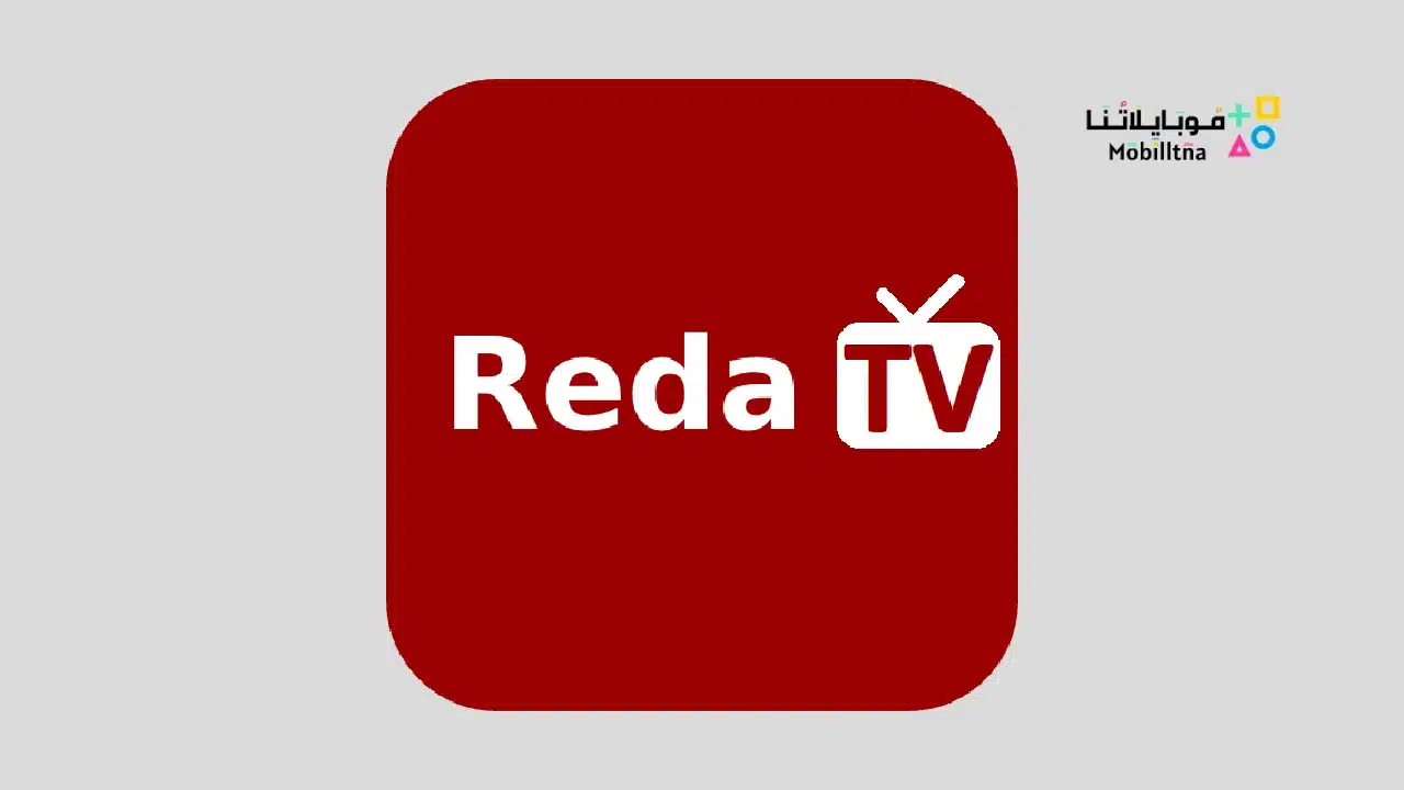 رضا تيفي reda tv