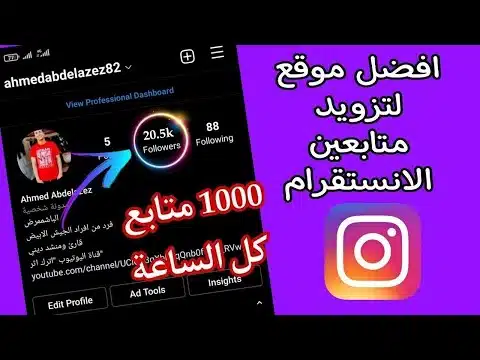 موقع wizofans com