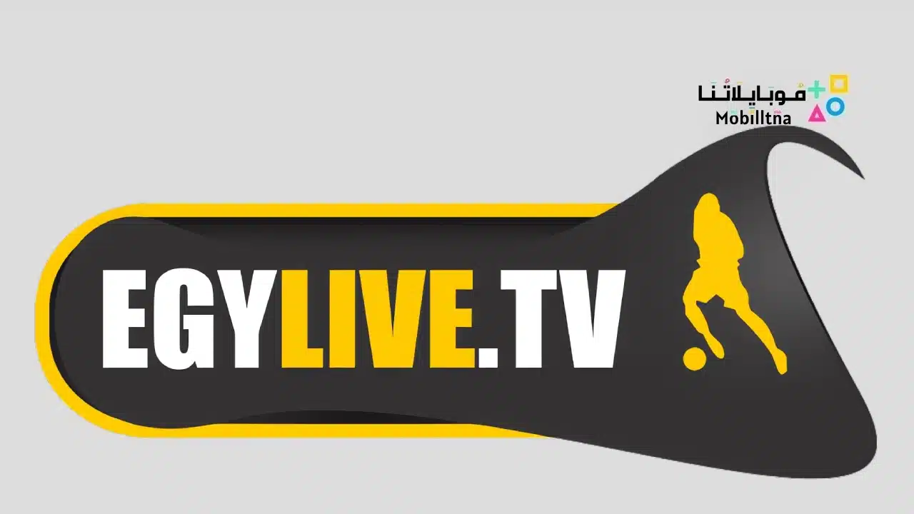 موقع ايجي لايف egylive