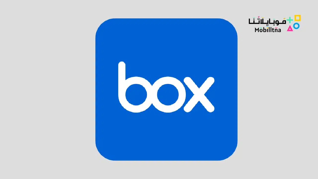 Box 