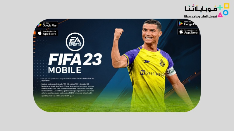 Fifa 23 CR7