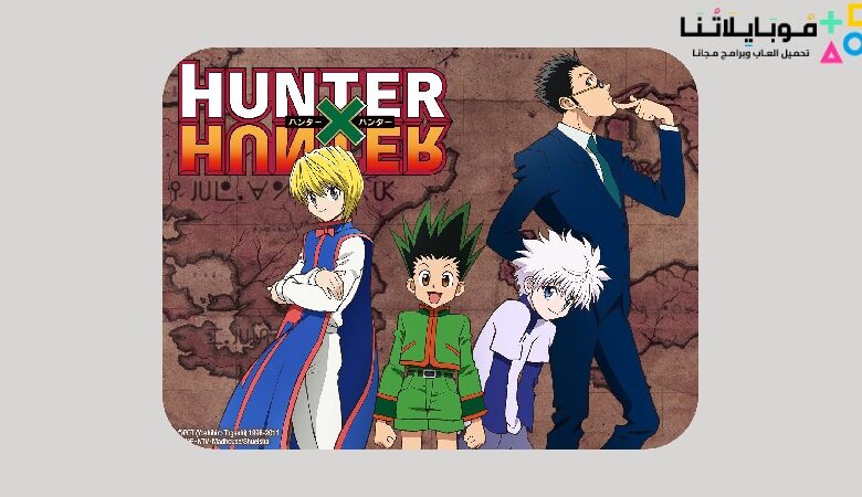 Hunter X Hunter