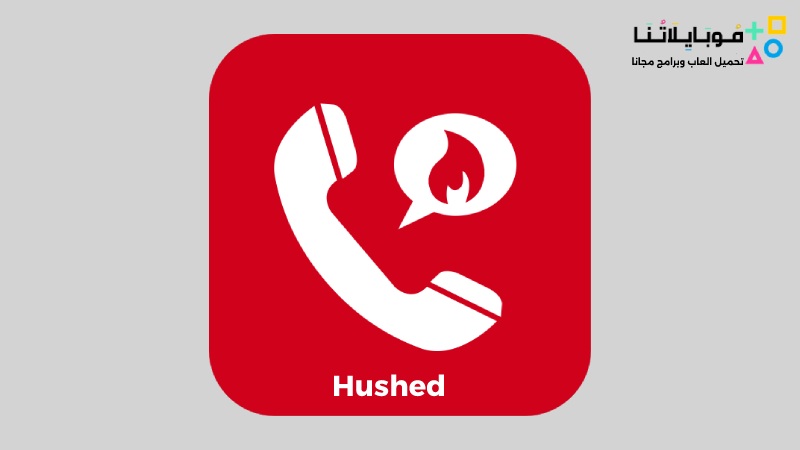 Hushed Apk