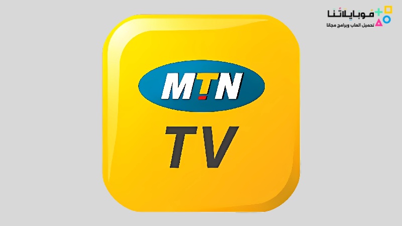 MTN TV Apk