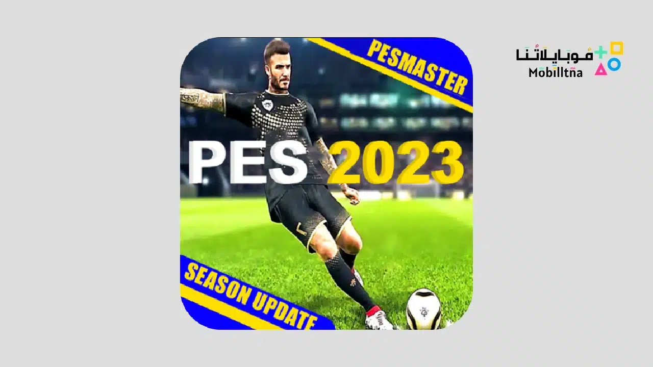 PES MASTER 2024 LEAGUE PRO