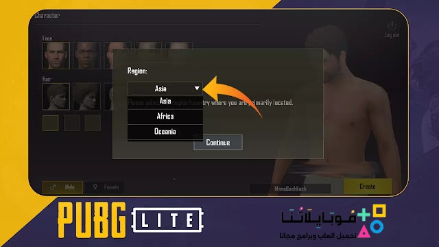 تحميل تحديث ببجي لايت 2025 اخر اصدار 0.28.0 Pubg mobile lite apk للاندرويد والايفون التحديث الجديد مجانا