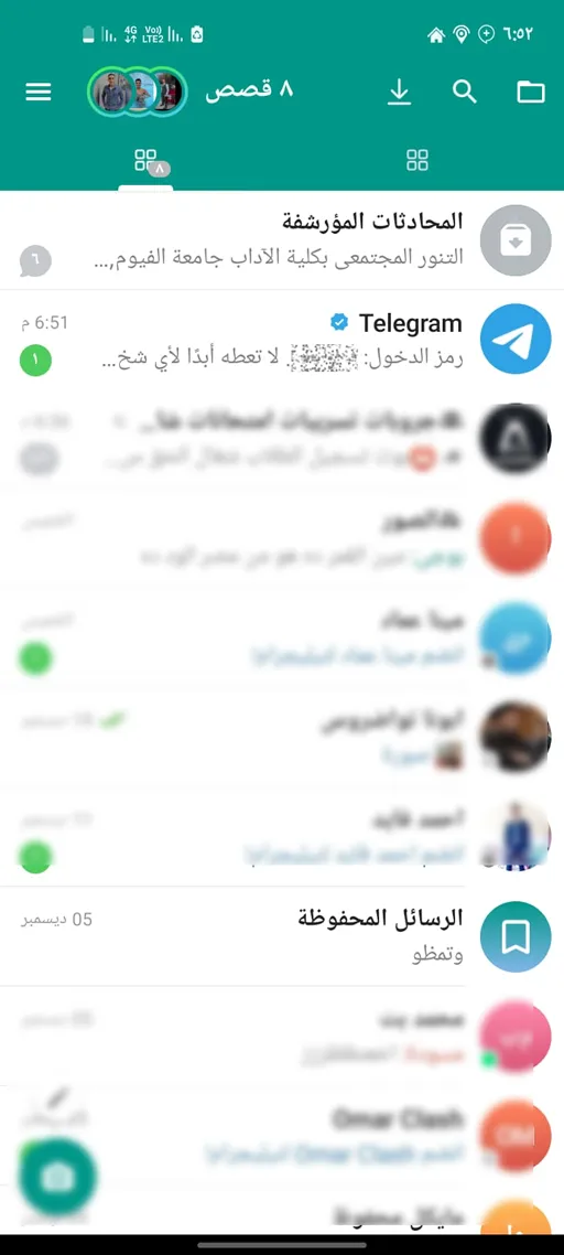 تحميل تلجرام الذهبي ابو عرب Telegram Gold Apk للاندرويد 2025 أخر إصدار مجانا