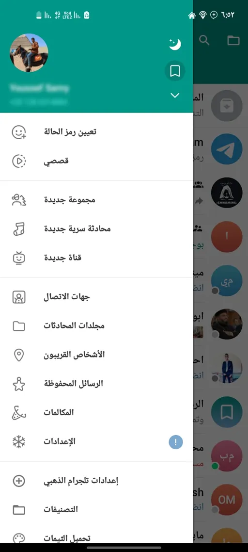 تحميل تلجرام الذهبي ابو عرب Telegram Gold Apk للاندرويد 2025 أخر إصدار مجانا