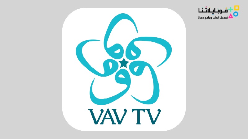 VAV TV APK 