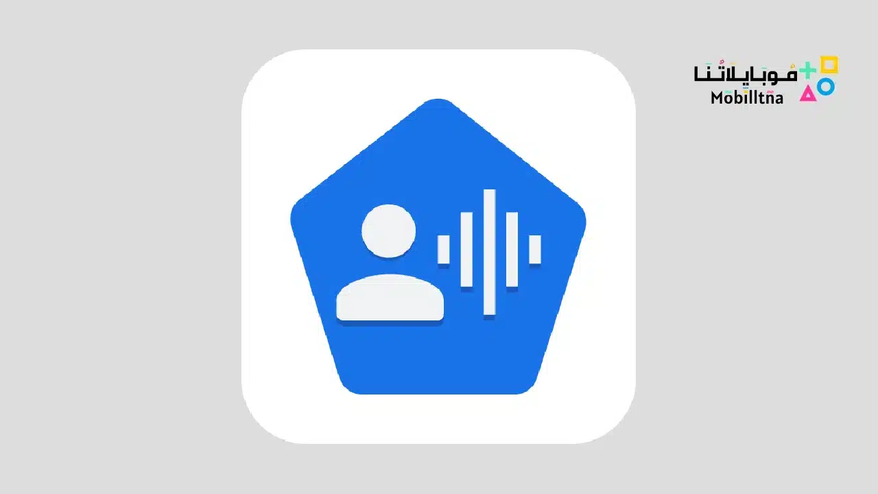 Voice Access Apk