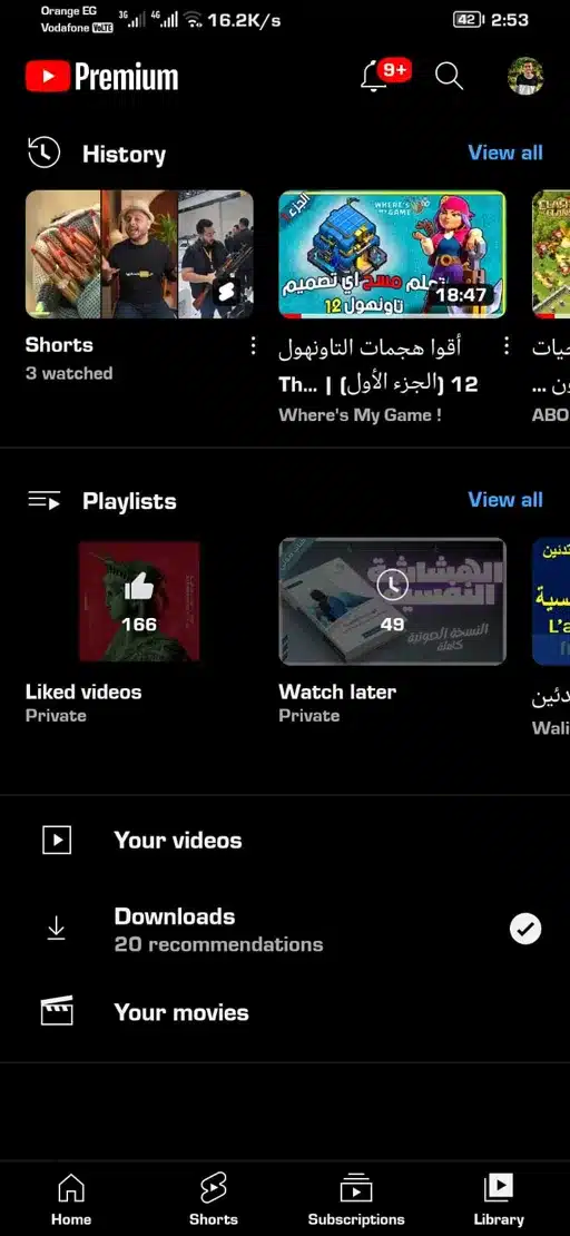 تحميل يوتيوب الذهبي Youtube Gold Apk ابو عرب مهكر بدون إعلانات V15 للاندرويد 2025 اخر اصدار مجانا