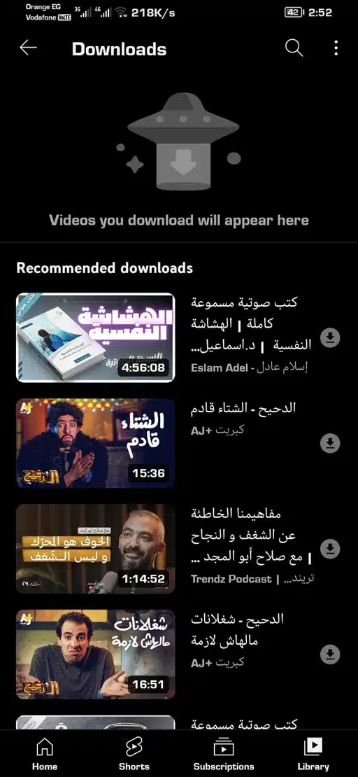 تحميل يوتيوب الذهبي Youtube Gold Apk ابو عرب مهكر بدون إعلانات V15 للاندرويد 2025 اخر اصدار مجانا