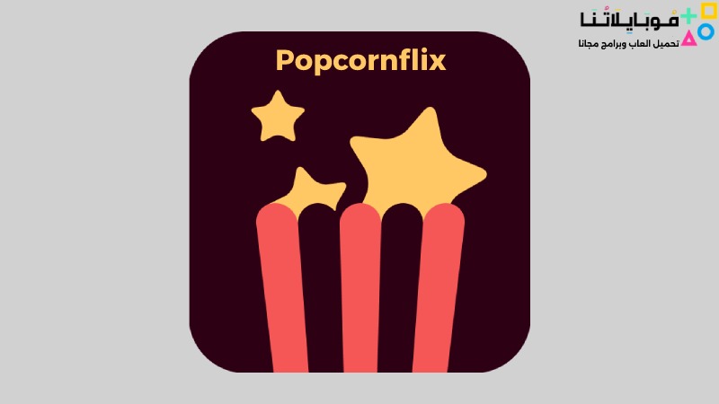 popcornflix