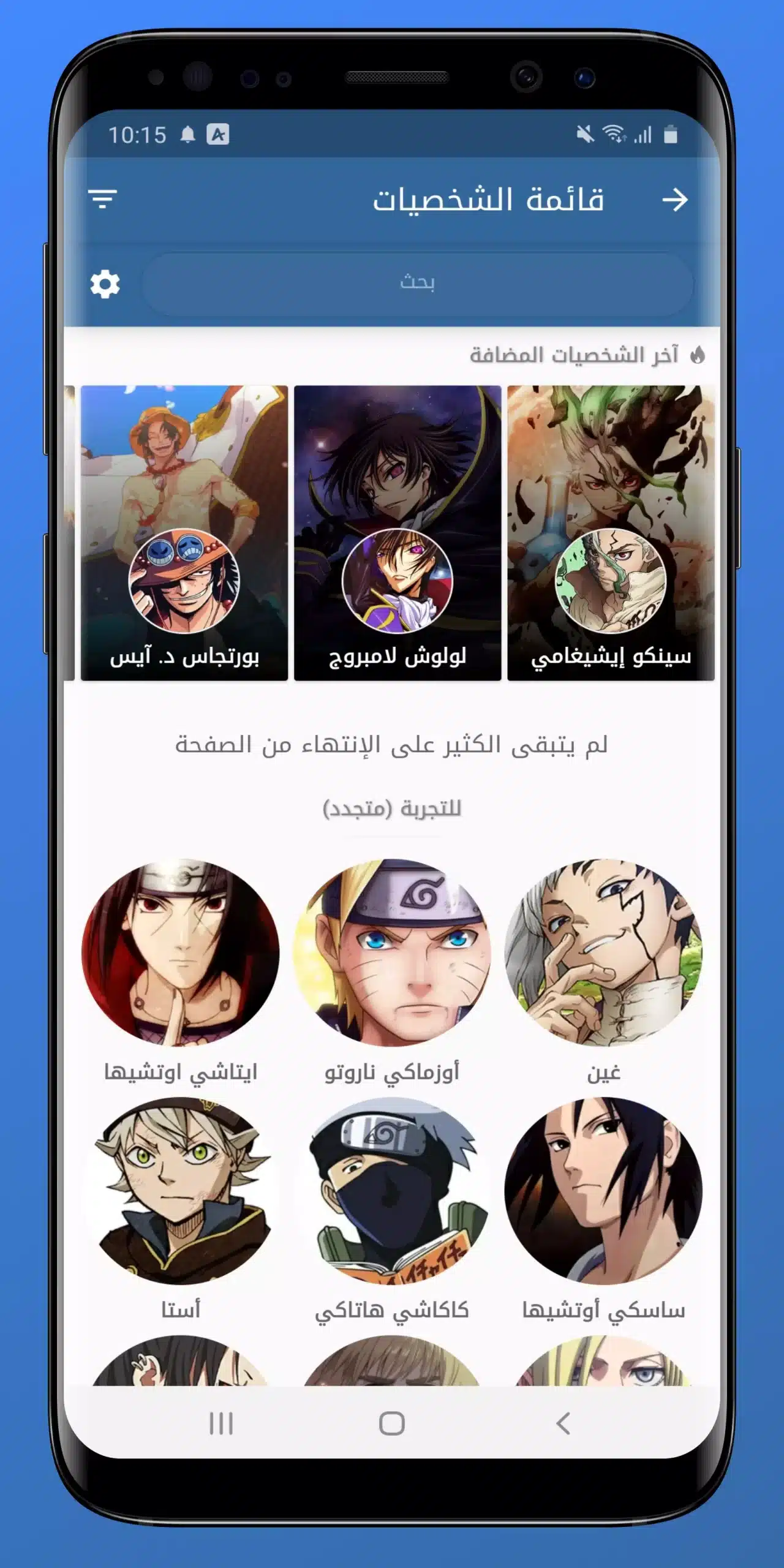 تحميل تطبيق AnimeRULZ Apk لمشاهدة أفلام الانمي للاندرويد والايفون 2025 اخر اصدار مجانا