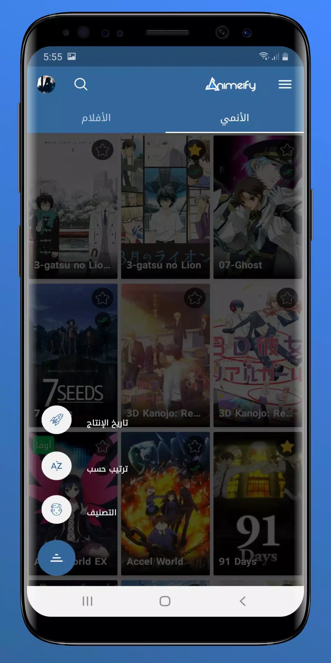 تحميل تطبيق AnimeRULZ Apk لمشاهدة أفلام الانمي للاندرويد والايفون 2025 اخر اصدار مجانا