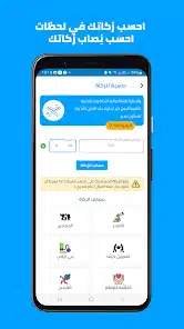 تحميل تطبيق السوق اليوم souq today اسعار الذهب والعملات للاندرويد والايفون 2025 اخر اصدار مجانا