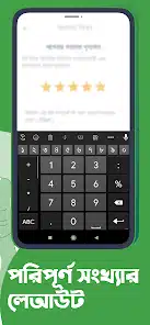 تحميل تطبيق Ridmik Keyboard للاندرويد والايفون 2025 اخر اصدار مجانا